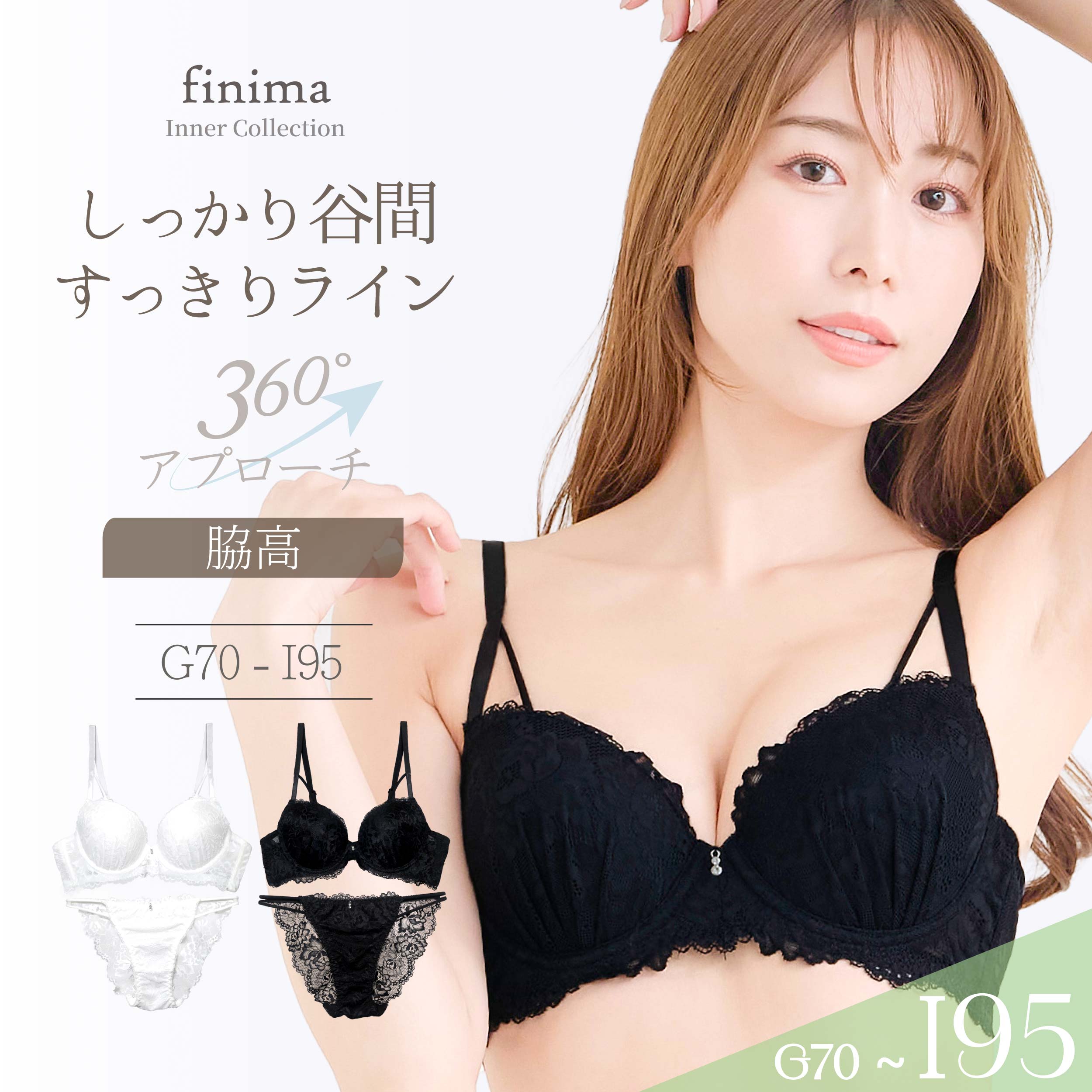 Rakuten - ブラ ショーツ G70-I95 グラマーサイズ レース セクシー ハミ肉防止 ホワイト ブラック (J-5329-ef2)[メール便不可]【 Gカップ Hカップ Iカップ 下着 大きいサイズ 上下セット】