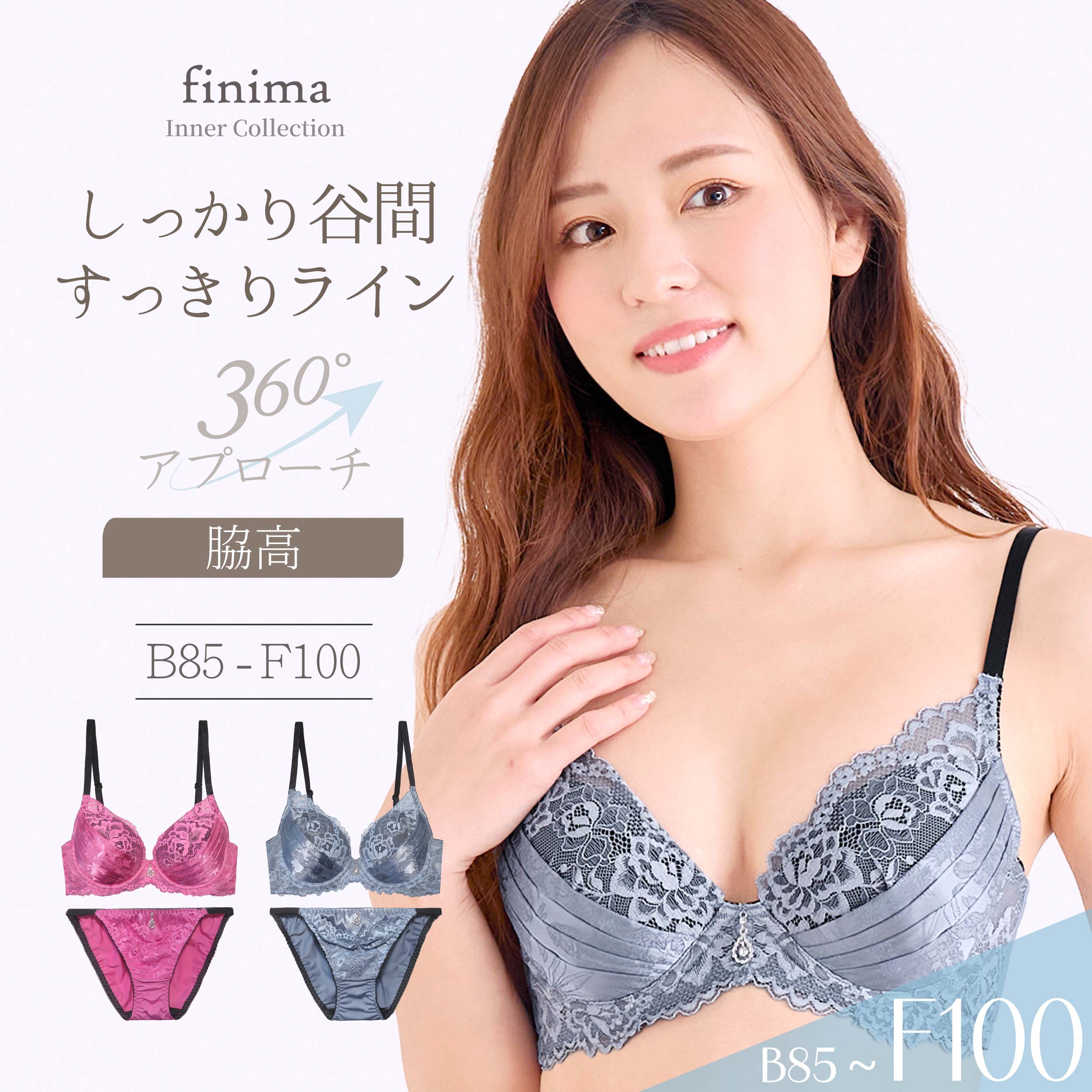 Rakuten - ブラ ショーツ B85-F100 大きいサイズ サテン ハミ肉防止 脇高 ピンク ブルーグレー (J-5332-ef)[メール便不可]【ブラジャー アンダー100 下着 レディース Fカップ グラマー 上下セット】