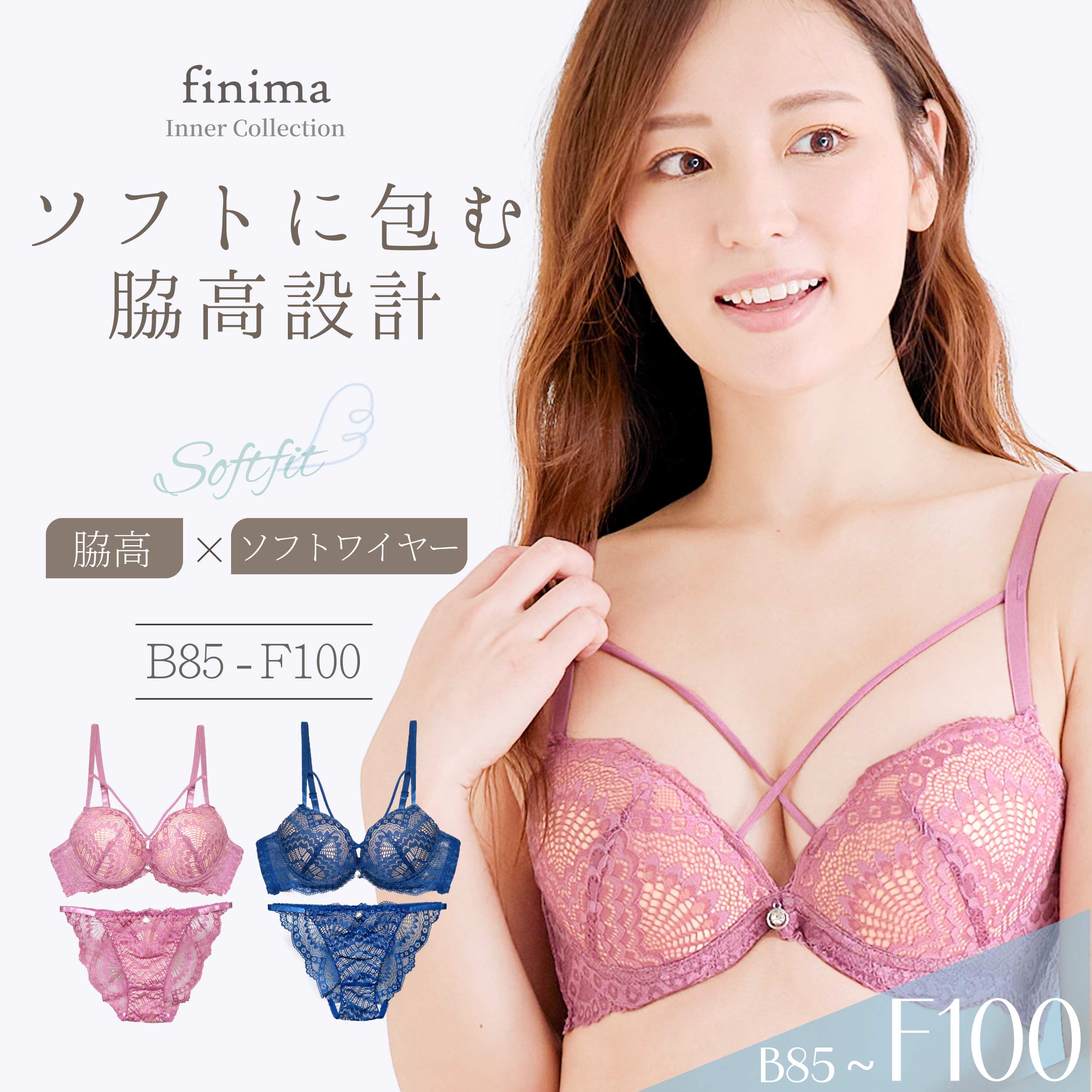 Rakuten - ブラジャー ショーツ B85-F100 大きいサイズ ストリング セクシー ソフトワイヤー × 脇高 (J-7047-ef)[メール便不可]【ブラセット アンダー100 下着 レディース 上下セット】