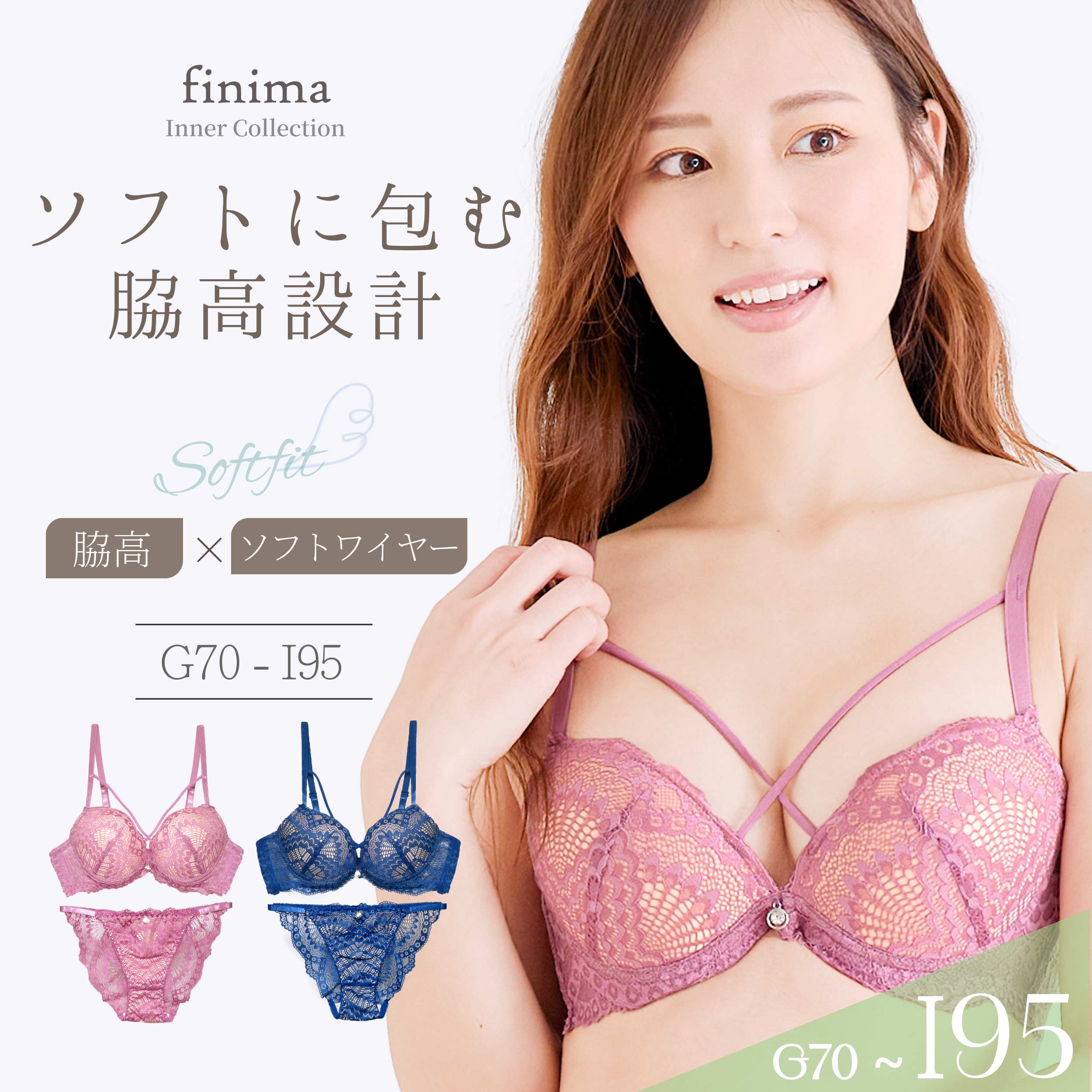 Rakuten - ブラジャー ショーツ G70-I95 大きいサイズ ストリング セクシー ソフトワイヤー × 脇高 (J-7047-ef2)[メール便不可]【ブラセット グラマー Gカップ Hカップ Iカップ 下着 レディース 上下セット】