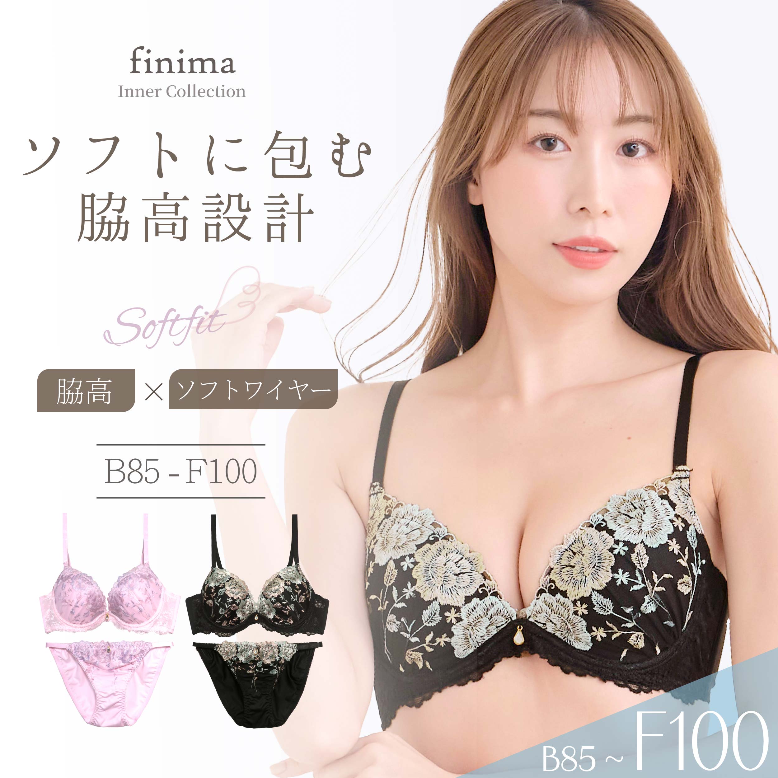 「マジャニMajani大きいサイズ 下着 ブラジャー F100 j-7053-ef.jpg