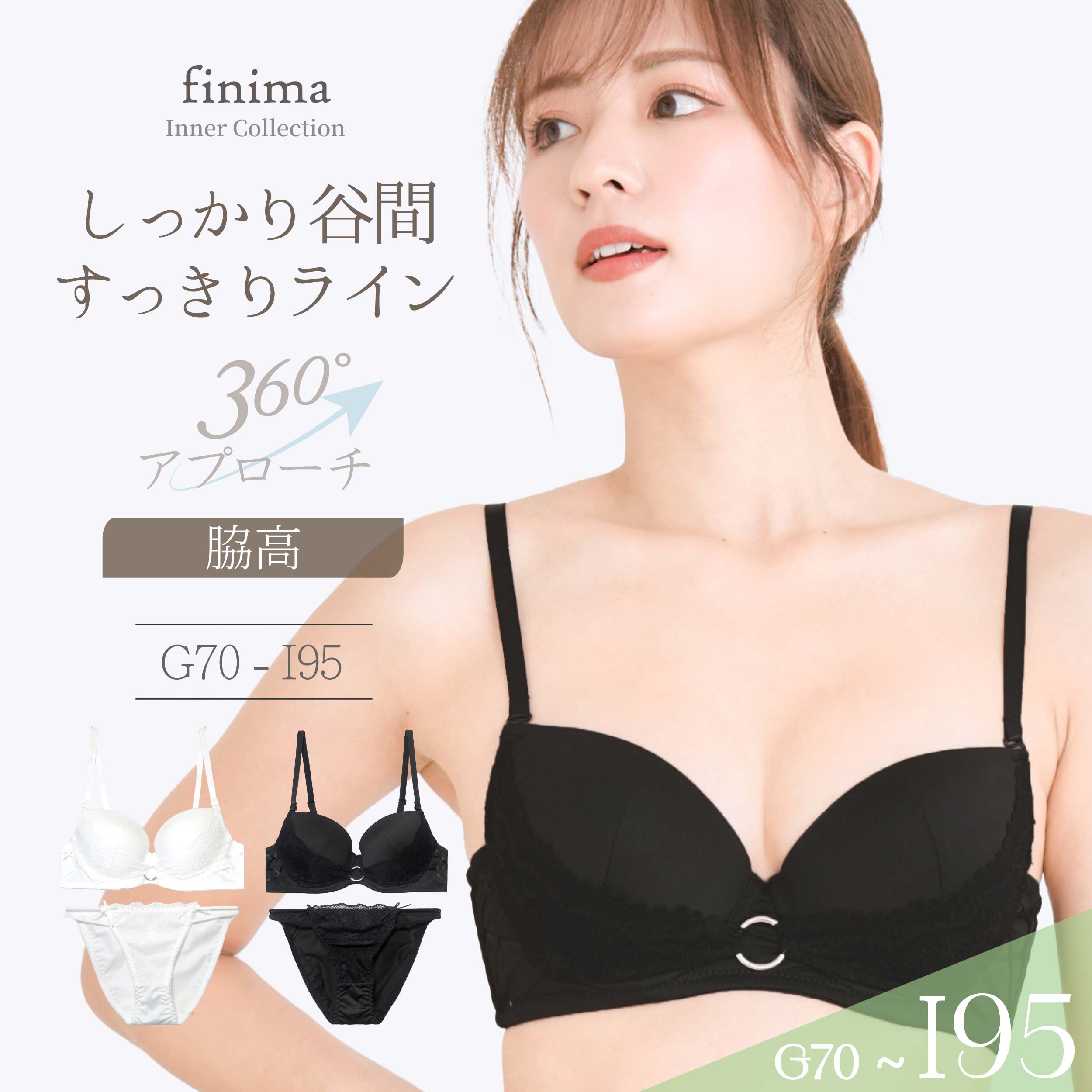 Rakuten - ブラジャー ショーツ G70-I95 脇高 美胸 セクシー (j-8014-ef2)[メール便不可]【ブラセット Gカップ Hカップ Iカップ 下着 レディース グラマー 上下セット】