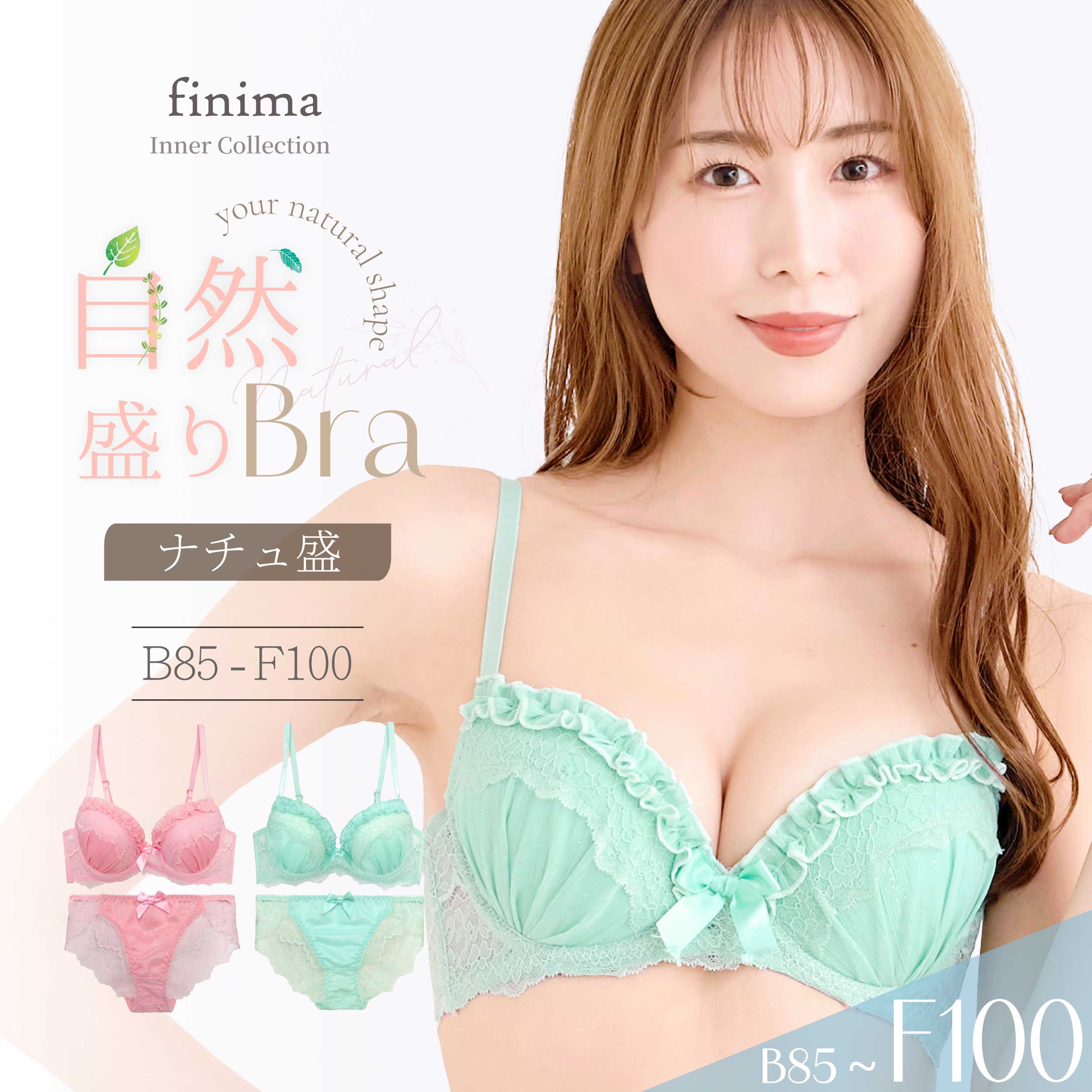 楽天市場】ブラジャー 大きいサイズ85f（カップサイズE）の通販