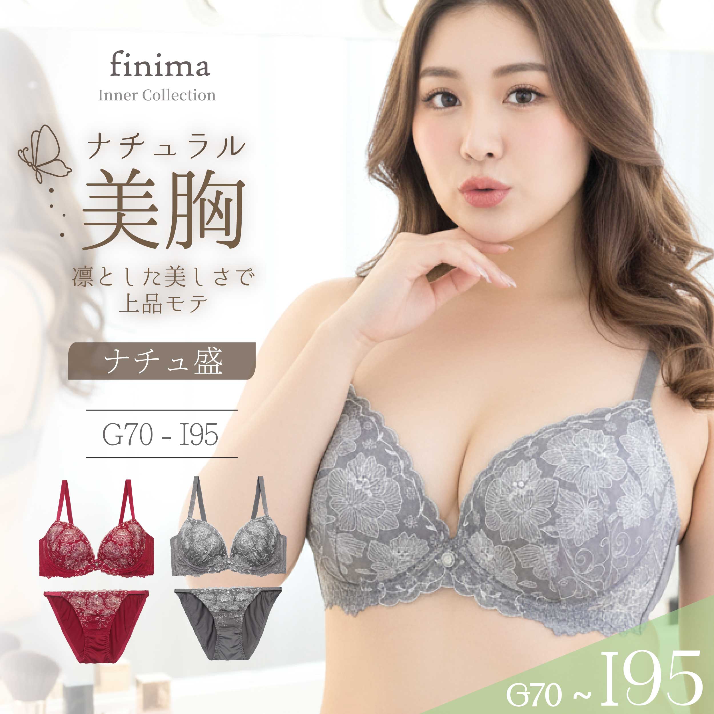 楽天市場】G92（インナー・下着・ナイトウェア）の通販