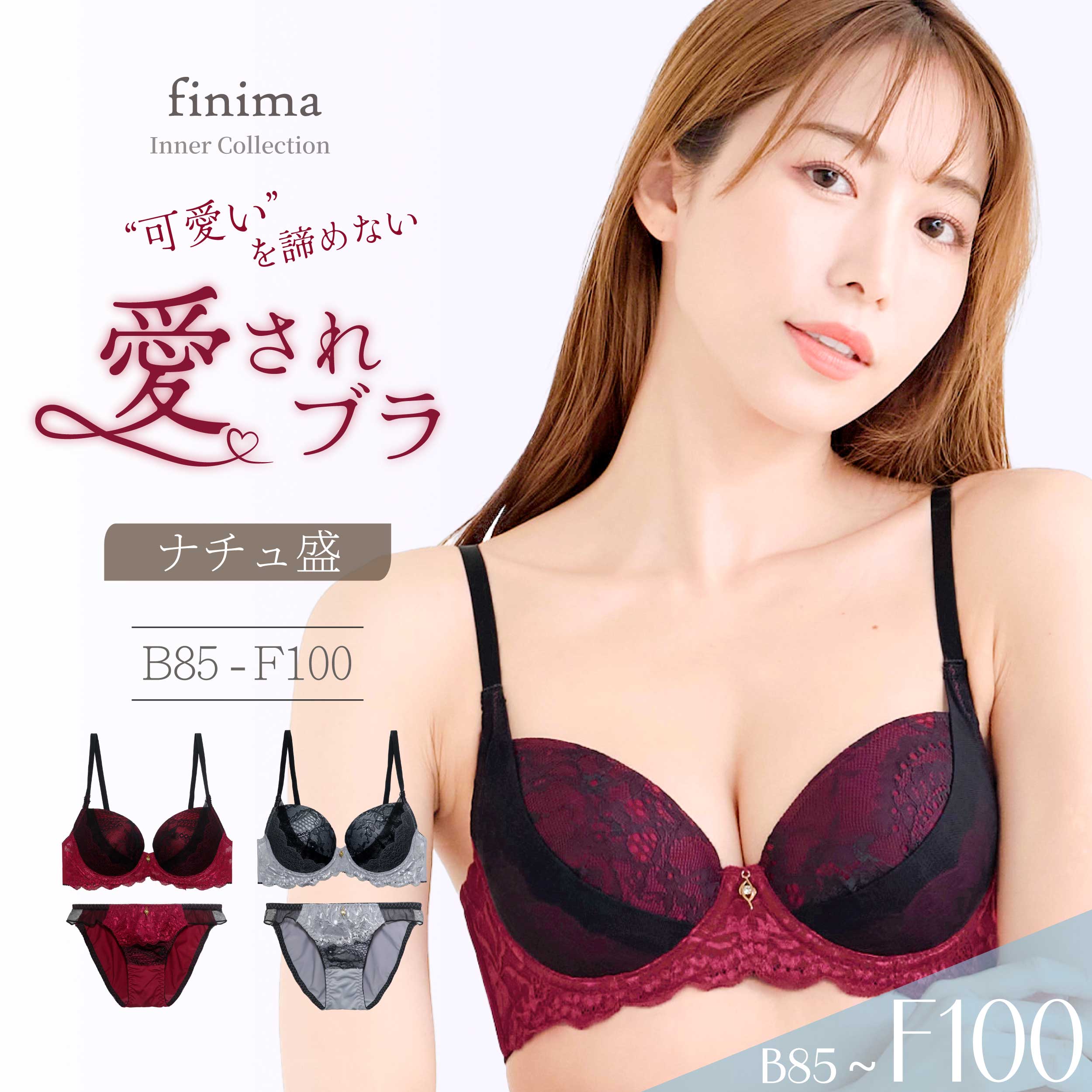 完売しました。。。★L★24H楽ちん～シームレスブラ＆ショーツセット♬ 楽天市場】シームレス（セット｜インナー・下着・ランジェリー