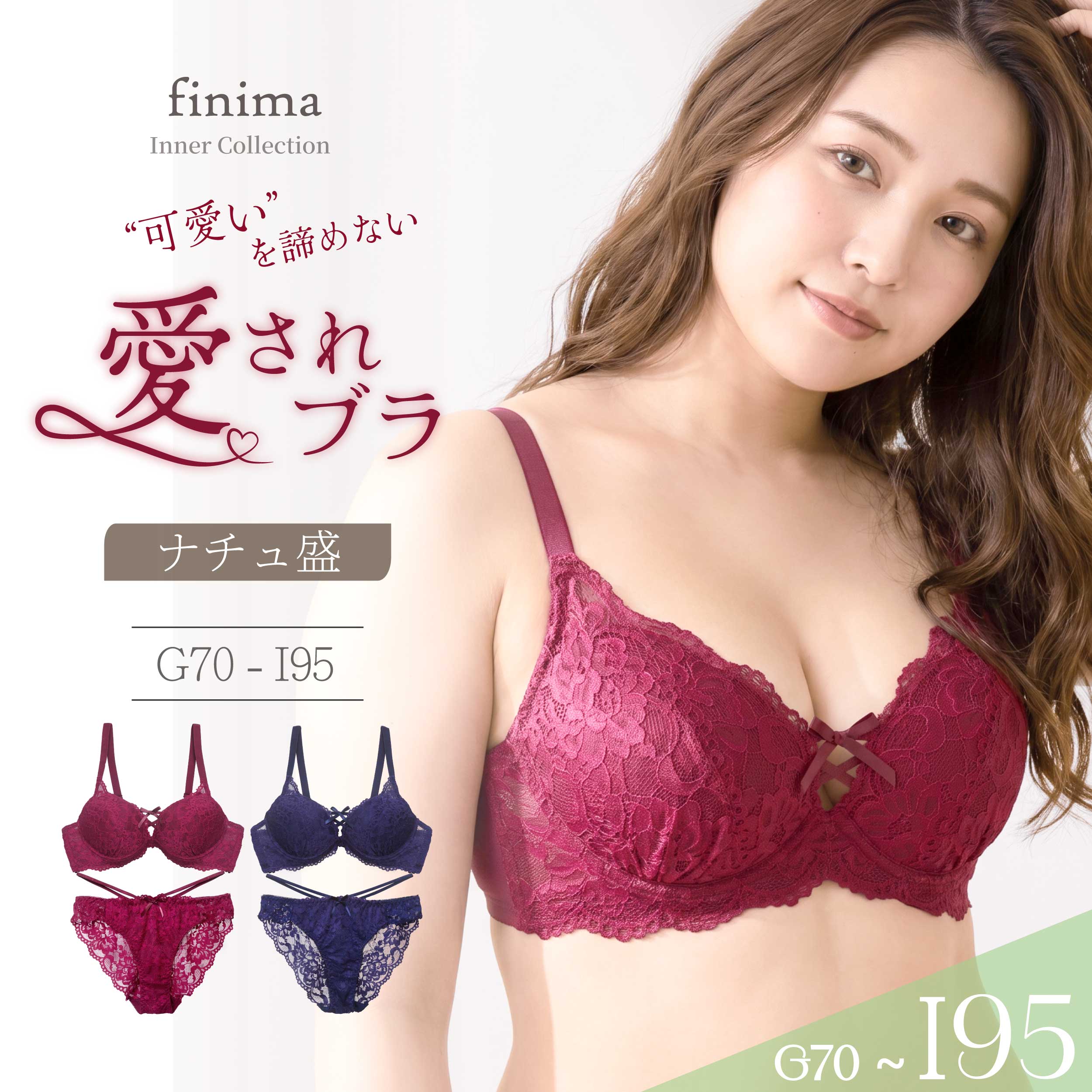 楽天市場】G92（インナー・下着・ナイトウェア）の通販