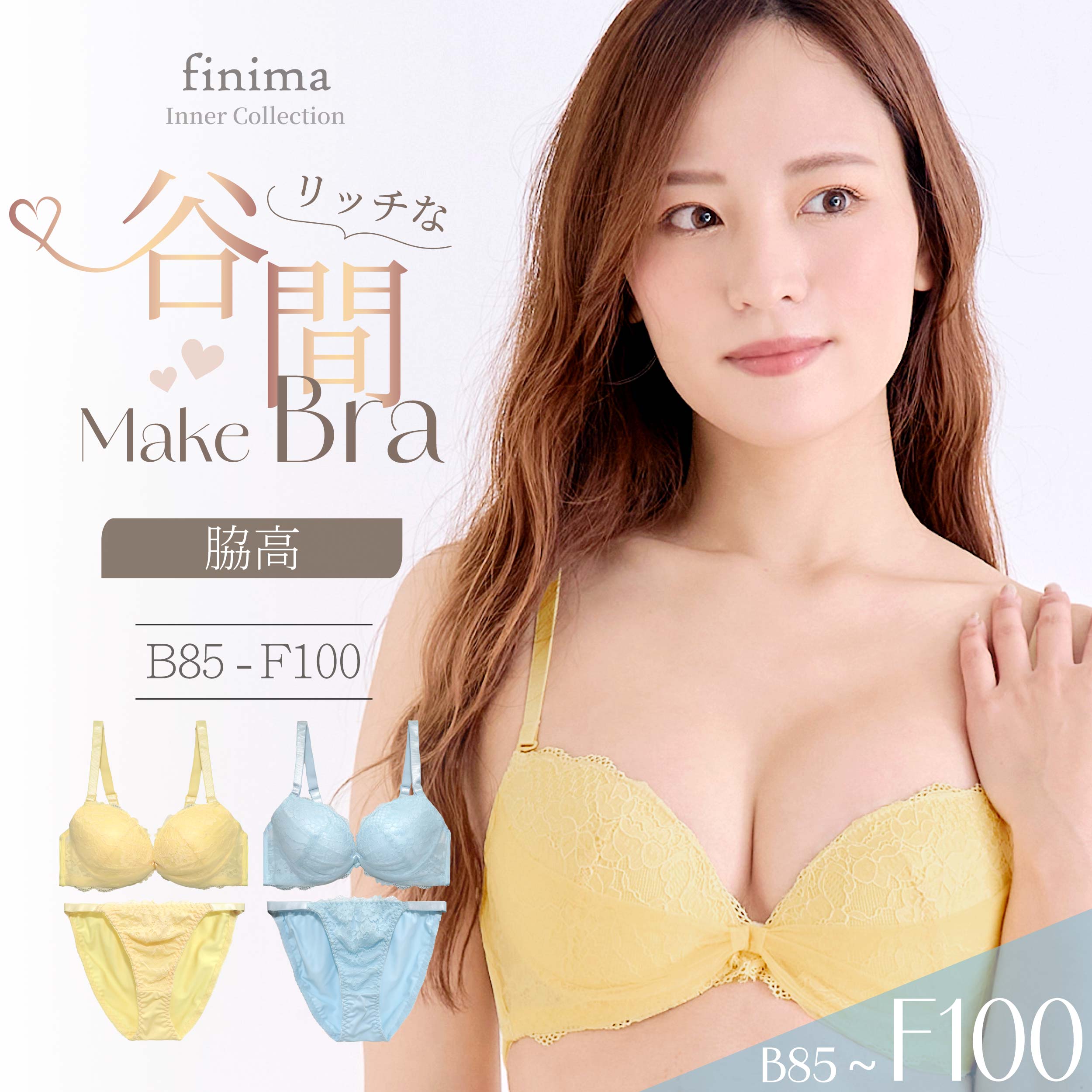 Rakuten - ブラジャー ショーツ B85-F100 大きいサイズ 脇高 可憐 レース ハミ肉防止 美谷間 (J-5319-ef)[メール便不可]【ブラジャー アンダー100 下着 レディース Fカップ グラマー 上下セット】