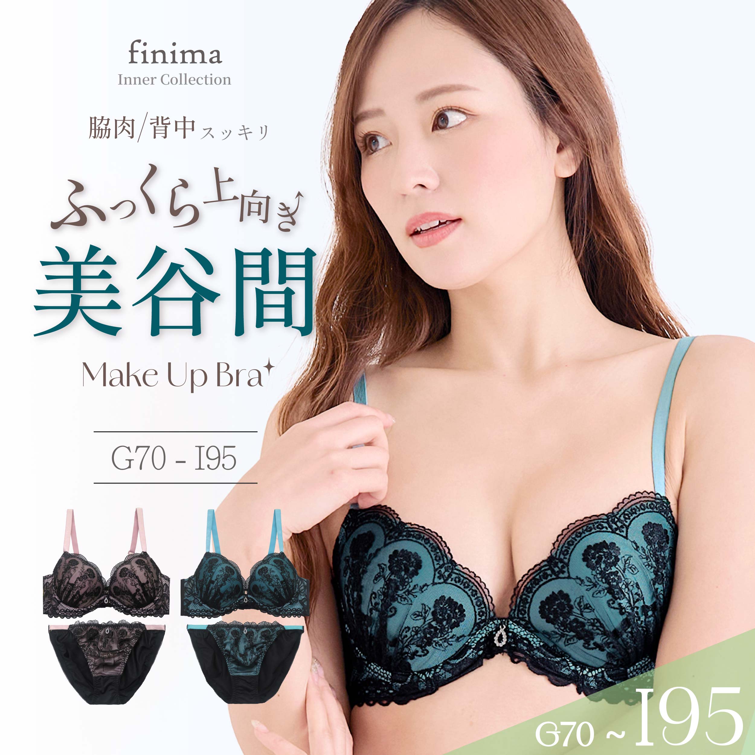楽天市場】G92（インナー・下着・ナイトウェア）の通販