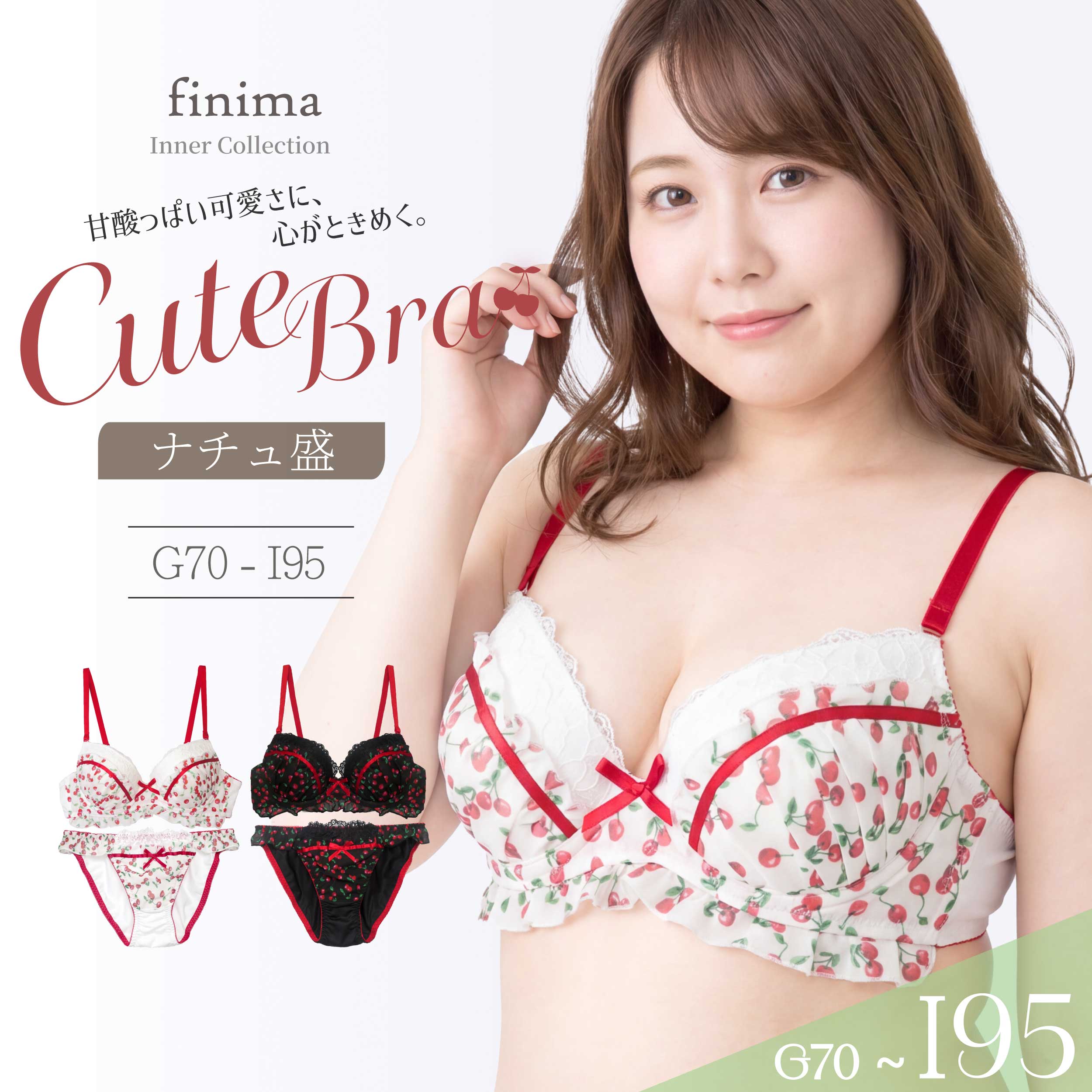 楽天市場】G92（インナー・下着・ナイトウェア）の通販