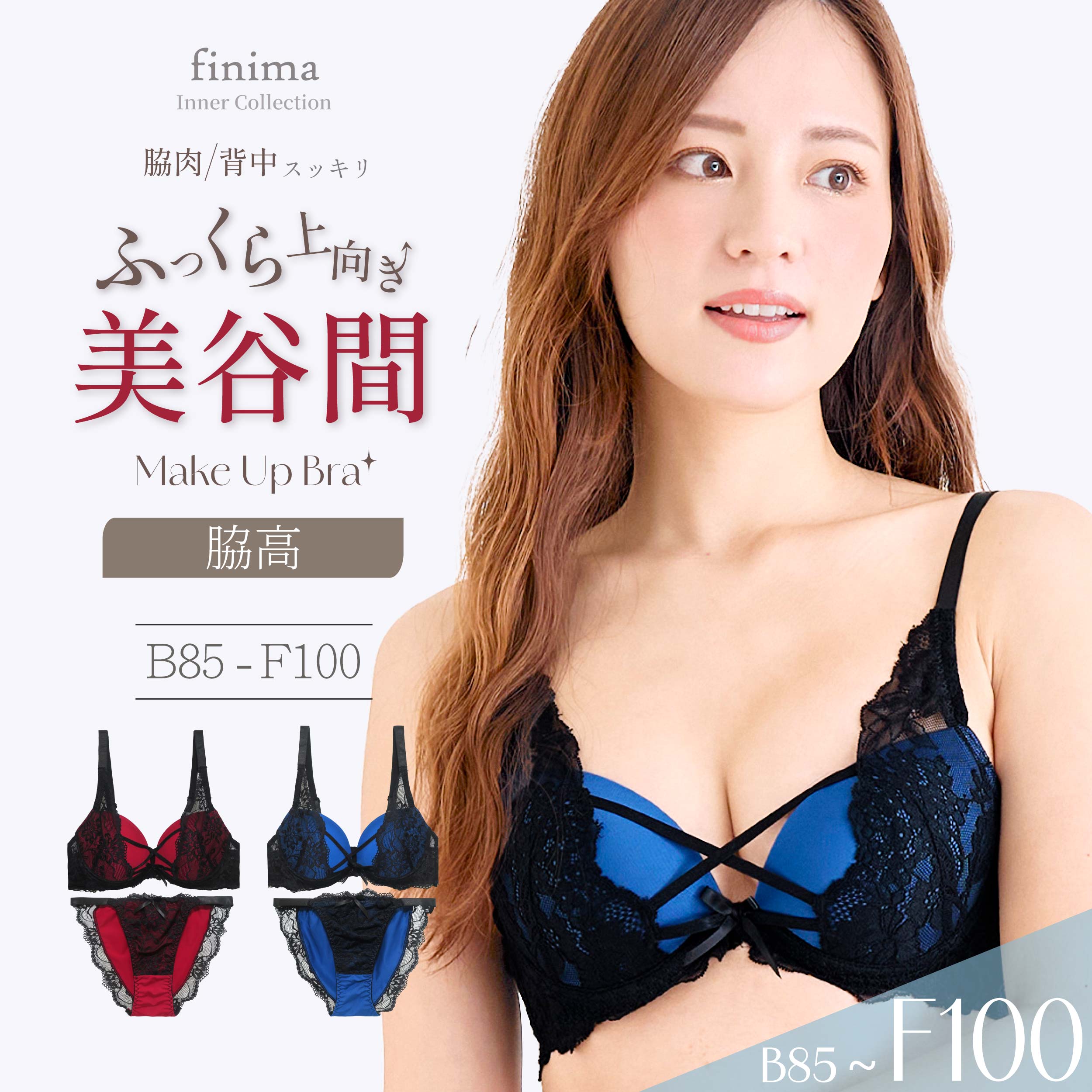 Rakuten - ブラジャー ショーツ B85-F100 大きいサイズ 脇高 セクシー レース ハミ肉防止 美谷間 (J-9009-ef)[メール便不可]【ブラジャー アンダー100 下着 レディース Fカップ グラマー 上下セット】