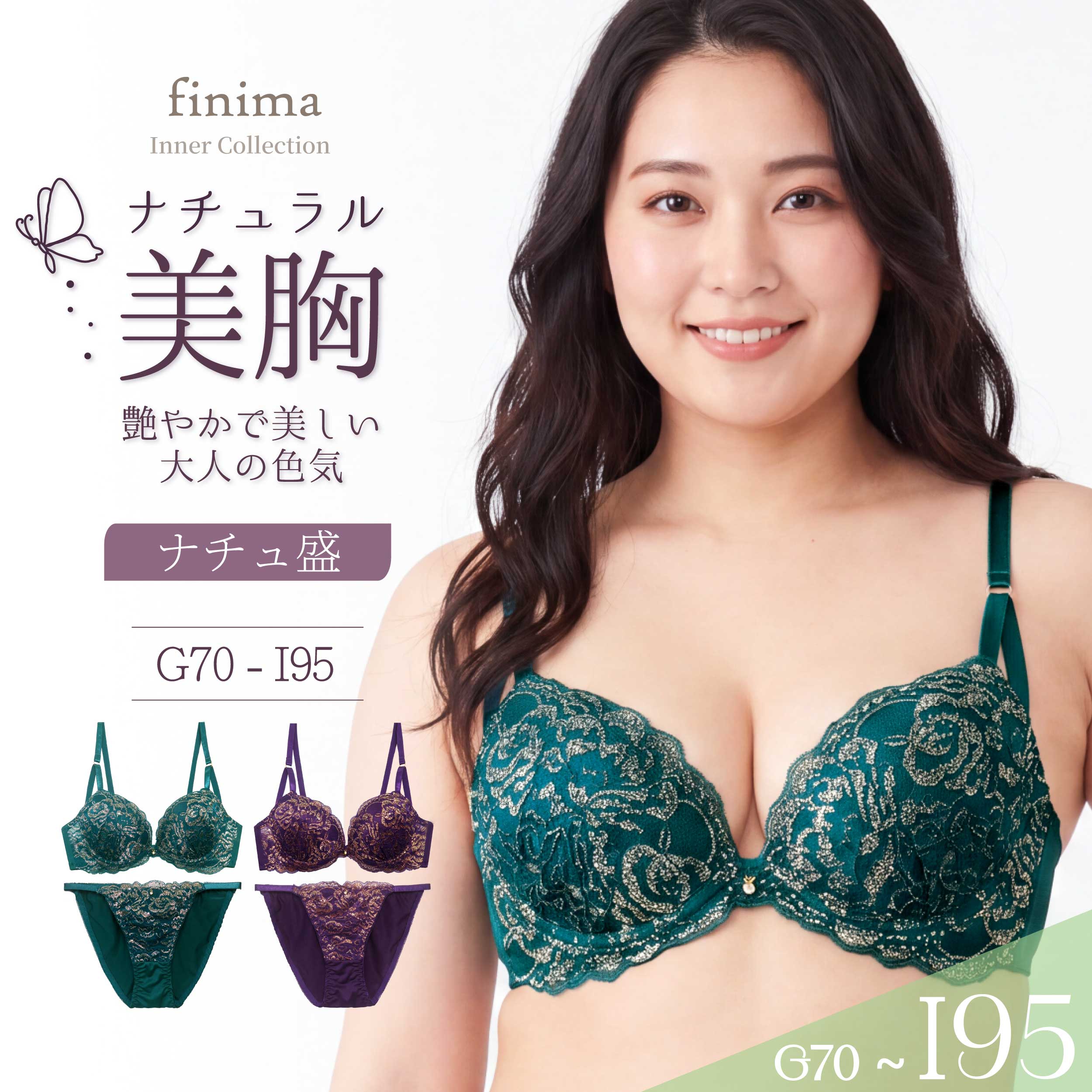 楽天市場】J85（セット｜インナー・下着・ランジェリー）：レディース