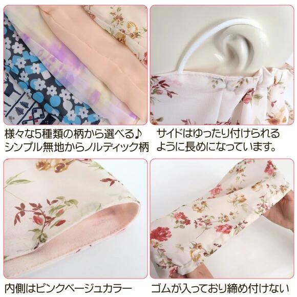 [売り尽くし価格][★メール便OK]繰り返し使...の紹介画像2
