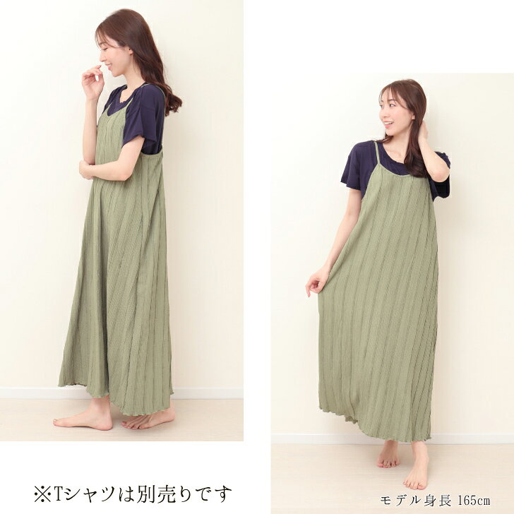 在庫限り!最終値下げ★ ジャガード キャミワン...の紹介画像2