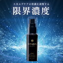 フィンジア finjia 1本50ml キャピキシル ピディオキシジル カプサイシン 育毛 養毛 薄毛 抜け毛 スカルプケア 男性 女性 育毛剤 育毛ローション 育毛トニック 発毛剤