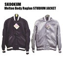 【処分品】【送料無料(沖縄除く)】SKOOKUM（スクーカム）当店別注【メルトン ラグランスリーブ】スタジアムジャンパー （リブ ライン入り）【ネイビー】【グレー】（キッズジュニア レディース ）アウター サイズ14（ユーズ） サイズ34（XS）