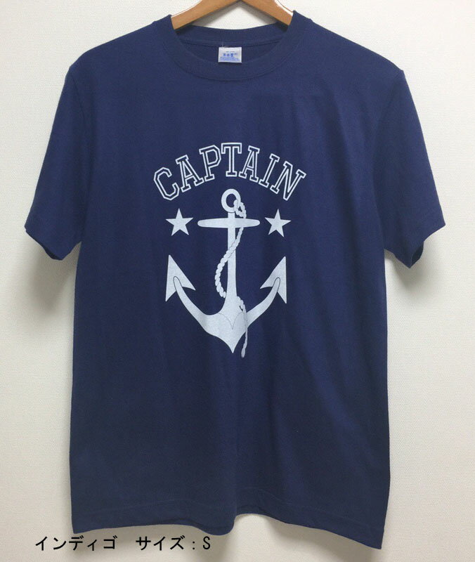 Rakuten - 【2枚で送料無料】Tシャツ【アンカー】CAPTAIN　ビンテージタイプ【RadRocArt】/半袖　メンズ・レディース　男女兼用　古着レプリカ　ロゴ錨Tシャツ【5.6oz.】【ガールズGS-GL】【メンズS-XXL】NEW!!!