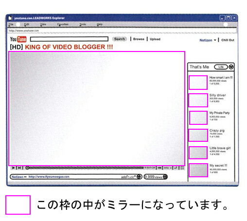 ビデオブロガー アクリルミラー【47308】壁掛けミラー・鏡・ウォールミラー・インテリア