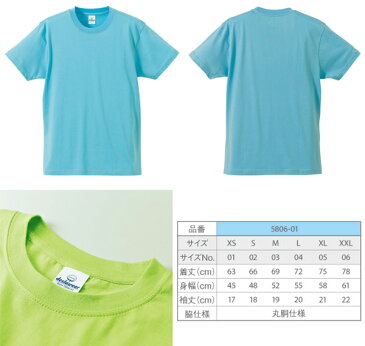 【XS-XLサイズ】【ホワイト】4.0oz Tシャツ【薄手・無地】【deslawear(デラウエア)】・半袖・5806-01・メンズ・・男女兼用UNITED ATHLE(ユナイテッドアスレ)【1120】