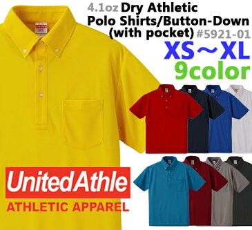 【XS〜XL】United Athle 4.1oz ドライ　アスレチック　ポロシャツ（ボタンダウン)(ポケット付き)(薄手・半袖)/ユナイテッドアスレ・メンズ男女兼用(5921-01)【2017ss】【0822】