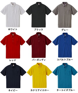 【XS〜XL】United Athle 4.1oz ドライ　アスレチック　ポロシャツ（ボタンダウン)(ポケット付き)(薄手・半袖)/ユナイテッドアスレ・メンズ男女兼用(5921-01)【2017ss】【0822】