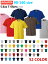 【90-160】【カラー:2】United Athle(ユナイテッドアスレ)5.6oz.無地半袖Tシャツ【ベビー・キッズ・ジュニア・レディース】5001-02 UnitedAthle【0603】