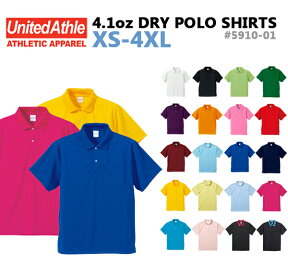 【XS-XL】United Athle ユナイテッドアスレ 4.1オンス ドライ ポロシャツ【5910-01】吸汗速乾・無地・薄手・ポリエステル ドライ生地 スポーツ メンズ・UnitedAthle【0925】