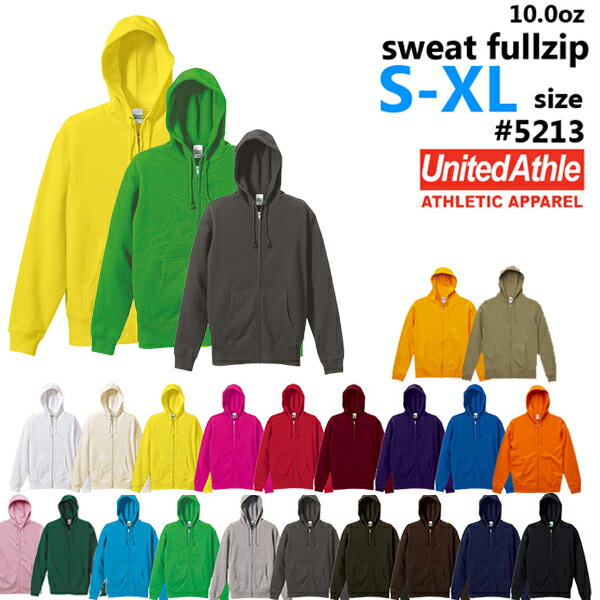 S-XL スウェットフルジップパーカー UNITEDATHLE(ユナイテッドアスレ)52135013 10オンス裏毛・裏パイ