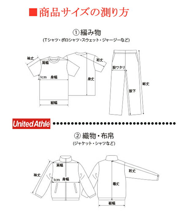 【ホワイト】【XXL】UNITED ATHLE...の紹介画像3