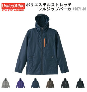 UNITEDATHLE　ユナイテッドアスレ ポリエステル　ストレッチ　フルジップパーカ【撥水素材・メンズ・ウィンドブレーカー・ナイロンジャケット】7071