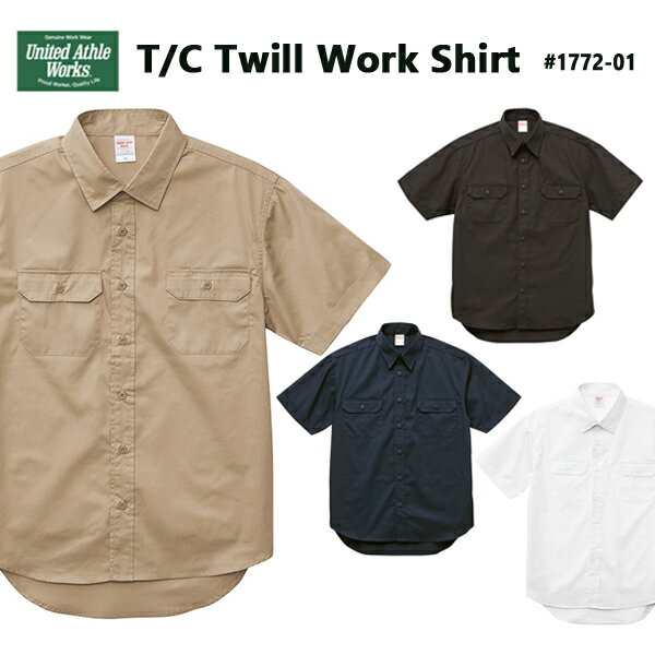 【XS-XL】T/Cワークショートスリーブシャツ United Athle Works 半袖 無地 ユナイテッドアスレ メンズ レディース 男女兼用 ユニセックス ワークシャツ カジュアル ユニフォーム 制服 フラップポケット（1772-01）【0912】