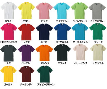 【XS-XLサイズ】【ホワイト】4.0oz Tシャツ【薄手・無地】【deslawear(デラウエア)】・半袖・5806-01・メンズ・・男女兼用UNITED ATHLE(ユナイテッドアスレ)【1120】