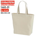 【ナチュラル Lサイズ】8.3oz レギュラー キャンバス トートバック United Athle Green ユナイテッドアスレ 帆布 コットン きなり 生成 オフホワイト 大きめ 1460-01-L Delawear デラウェア【0925】