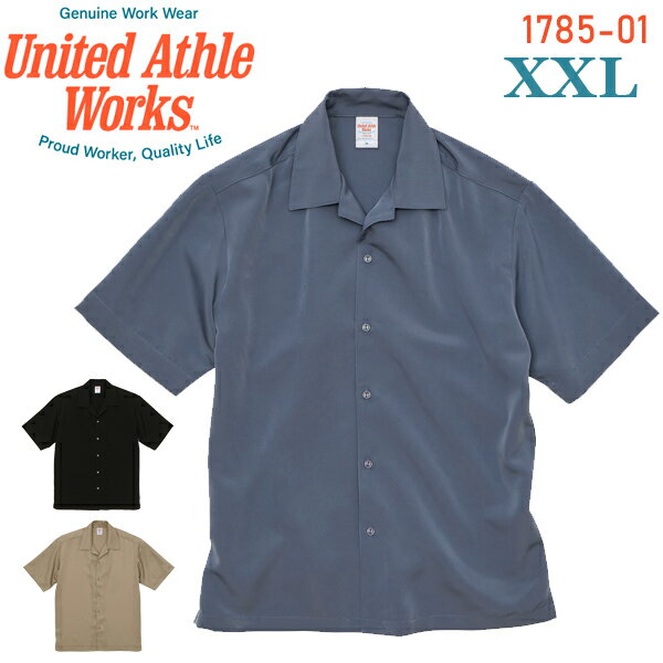 楽天FINKS【XXL】シルキーオープンカラー ショートスリーブシャツ United Athle Works ユナイテッドアスレ メンズ レディース 男女兼用 ワークウェア カジュアル 無地 半袖 2023SS （1785-01）【0912】