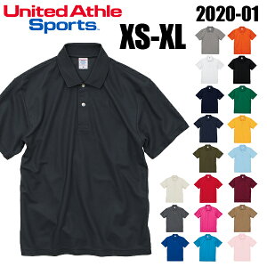【XS-XL】4.7オンス スペシャル ドライ カノコ ポロシャツ（ローブリード）（2020-01）United Athle Sports ユナイテドアスレ 無地半袖・吸水速乾・紫外線遮蔽・形状安定【0512】☆