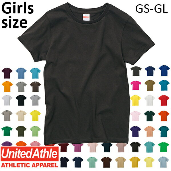 女性サイズ GS-GL【カラー2】5.6ozハイクオリティーTシャツ UNITED ATHLE ユナイテッドアスレ ガールズ レディース ウィメンズ 女性用 コットン 半袖 無地 5001-03 UnitedAthle【0920】