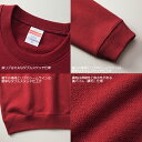 S-XL【ページ1】 10oz クルーネックスウェット(裏パイル) UNITED ATHLE（ユナイテッドアスレ）無地 トレーナー〈アダルト〉 綿 コットン 部屋着 裏毛 ウラケ メンズ 男女兼用 UnitedAthle【5044-01】2023AW【1012】 3