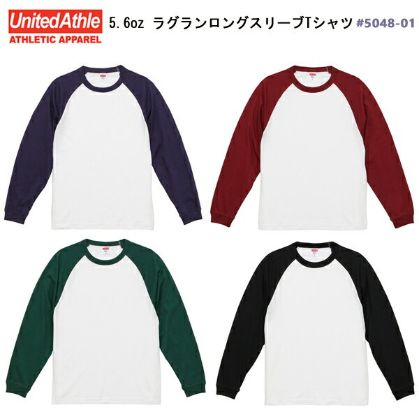 ラグラン ロングスリーブ Tシャツ　5.6oz 　1.6インチリブ / UNITED ATHLE(ユナイテッドアスレ)無地・ツートーン・長袖・メンズ・男女兼用