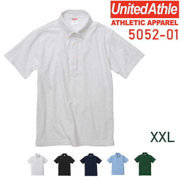 【XXL】5.3oz ボタンダウンポロシャツ United Athle(ユナイテッドアスレ) ドライカノコ ユーティリティー CVC ビッグサイズ 大きい 大きめ 薄手 半袖 鹿の子 カノコ メンズ ユニセックス 男女兼用【5052-01】【0925】