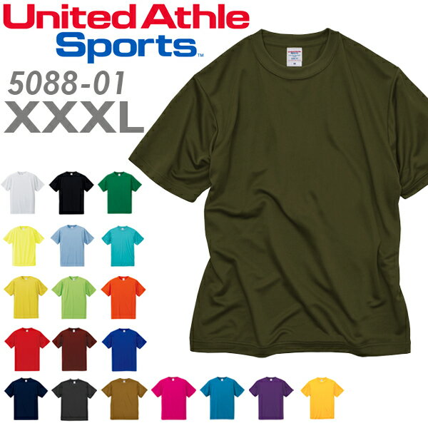 【XXXL】United Athle Sports 4.7オンス ドライ シルキータッチ Tシャツ(ローブリード)【5088-01】ユナイテッドアスレ ビッグサ...