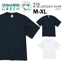 【M-XL】8.2オンス オー