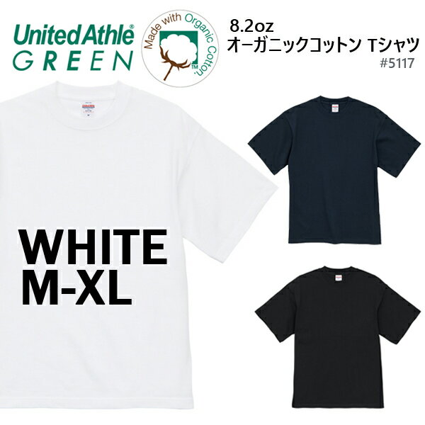 【ホワイト M-XL】8.2オ