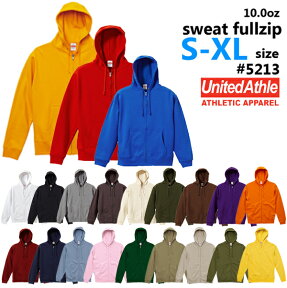 【S-XL】スウェット　フルジップ　パーカー【UNITED ATHLE（ユナイテッドアスレ） 5213　5013】【10オンス 裏毛・裏パイル】アダルト　メンズ　　ジップパーカーUnitedAthle【0925】