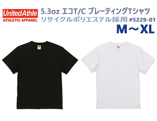 【M-XL】5.3oz エコT/C プ