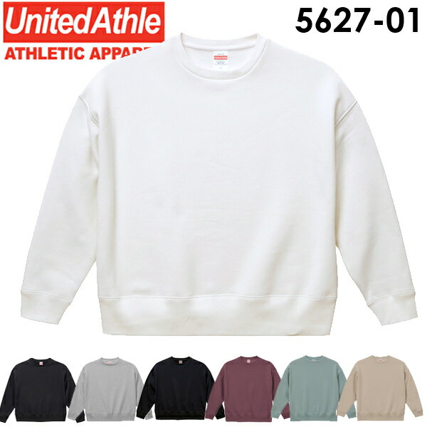 T/C ビッグシルエット クルーネックスウェット(裏起毛)UNITED ATHLE ユナイテッドアスレ 10オンス トレーナー メンズ 男女兼用 ビッグサイズ ユニセックス(5627-01) 2021AW【0901】