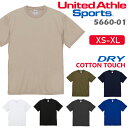 【XS-XL】5.6ozドライ コットンタッチ Tシャツ(ノンブリード) UNITED ATHLE SPORTS ユナイテッドアスレ 無地半袖 吸水速乾 紫外線遮蔽 形状安定 優しい肌ざわり 5660-01 メンズ 男女兼用