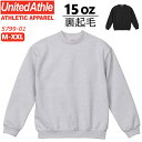 15.0オンス オープンエンド マグナムウェイト クルーネック スウェット(裏起毛) UNITED ATHLE ユナイテッドアスレ ヘビー 極厚 厚手 無地 トレーナー キモウ 大きめ ざっくり メンズ 男女兼用 ビッグサイズ ブラック アッシュ 2023AW 5799-01