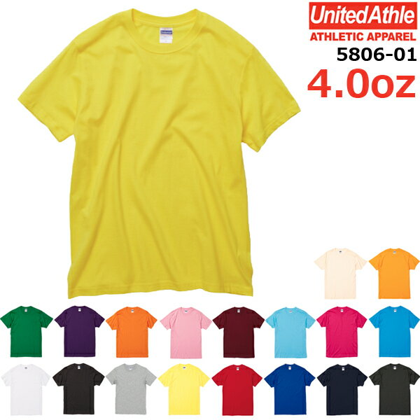 XXL【カラー】4.0oz プロモーション Tシャツ deslawear(デラウエア) 2XL 薄手 無地 半袖 ビッグサイズ 大きい 5806-01・メンズ・男女兼用 ユニセックス UNITED ATHLE(ユナイテッドアスレ)【0825】☆