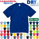 【2XL-4XL】ドライ アスレチック Tシャツ 4.1オンス United Athle Sports ユナイテッドアスレ 5900-01 無地 薄手 吸水 速...