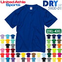 2XL-4XL【カラー2】ドライ アスレチック Tシャツ 4.1オンス United Athle Sports ユナイテッドアスレ 5900-01 無地 薄手 メンズ 男女兼用 吸水 速乾性 スポーツ メッシュ ビッグサイズ 大きい 大きめ UnitedAthle【0925】