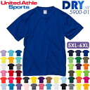 【5XL-6XL】ドライ アスレチック Tシャツ 4.1オンス United Athle Sports ユナイテッドアスレ 5900-01 無地 薄手 吸水 速...
